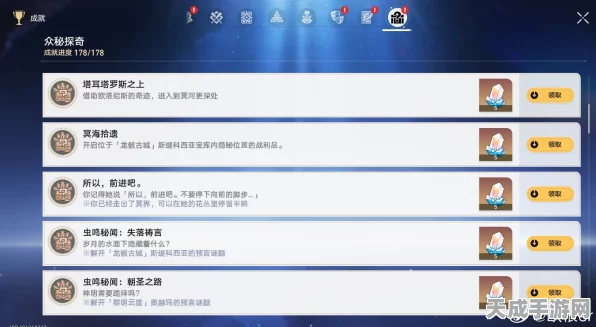 崩坏星穹铁道，揭秘异乡异客成就高效攻略