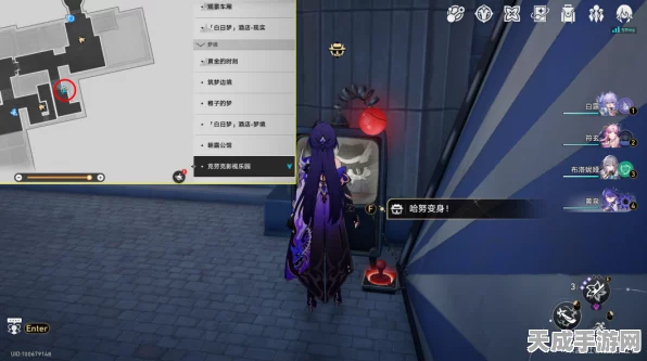 崩坏星穹铁道，揭秘异乡异客成就高效攻略