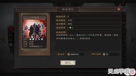 三国志·战略版深度解析，三战绝地反击战法最优配置揭秘