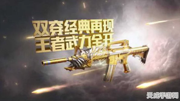 穿越火线，枪战王者CFM深度对比——王者之戮VS王者之圣，谁才是战场霸主？