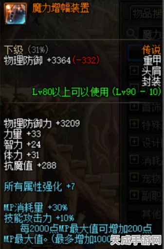 灵魂潮汐深度解析，月粹的奇妙用途与高效获取攻略
