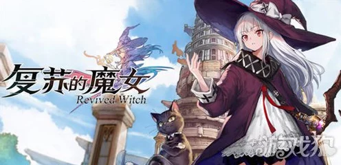 复苏的魔女，顶尖UR角色战力排行大揭秘！