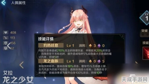 复苏的魔女，顶尖UR角色战力排行大揭秘！