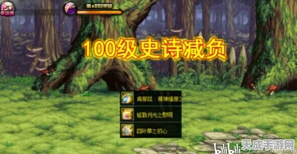 地下城堡3魂之诗，揭秘偷运山洞，挑战异壁秘境全攻略