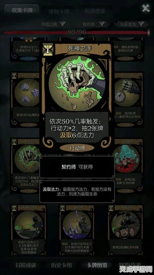 月圆之夜，顶尖玩家揭秘无敌阵容搭配攻略