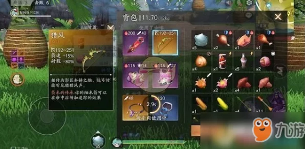 风云岛行动，紫装VS橙装，顶级装备差异全解析！