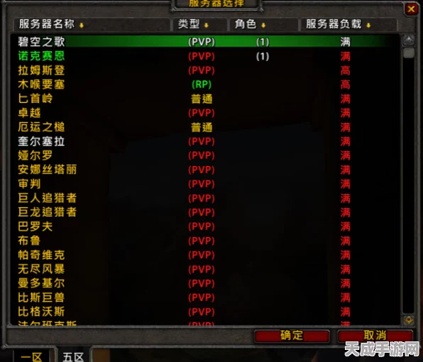 魔兽世界怀旧服PVP大变革，全新战场规则与荣誉系统详解