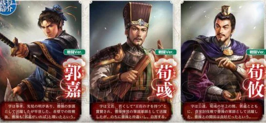 三国志13，顶尖武将武力排行大揭秘，打造无敌战队的秘籍！