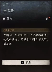 黑神话悟空，揭秘三尖两刃枪终极获取攻略，解锁战斗新境界