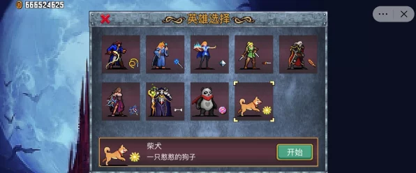 地下城割草，解锁萌宠秘籍，宠物获取全攻略