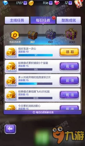 花亦山心之月，解锁飞速升级秘籍，轻松突破二十级大关