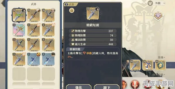 铃兰之剑拉维耶，解锁传奇武器的终极攻略