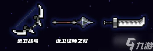 元气骑士揭秘，古代武器残卷隐藏的秘密与强大功能