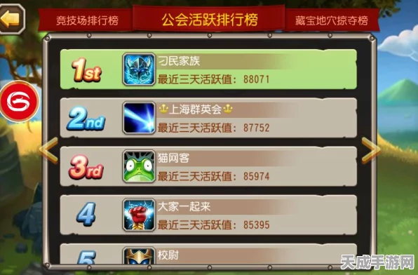 刀塔传奇公会战深度解析，荣誉币获取全攻略