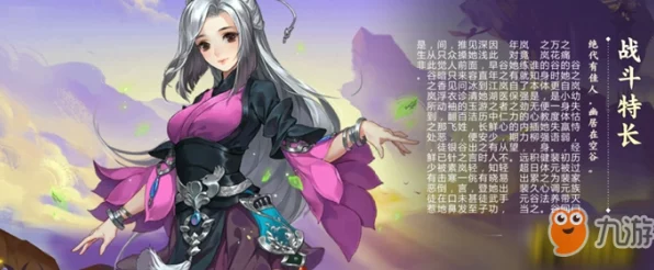 剑网3指尖江湖，全角色飞鸽传书回信技巧大揭秘，助你情缘满满！