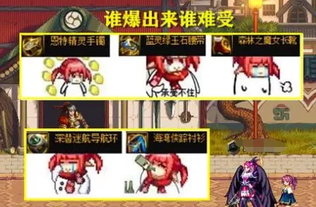 DNF 2025年新版本爆料，揭秘幻变魔灵成新一代百变怪霸主