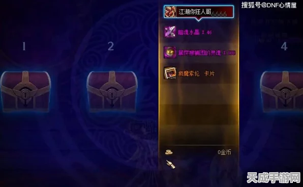 DNF 2025年新版本爆料，揭秘幻变魔灵成新一代百变怪霸主