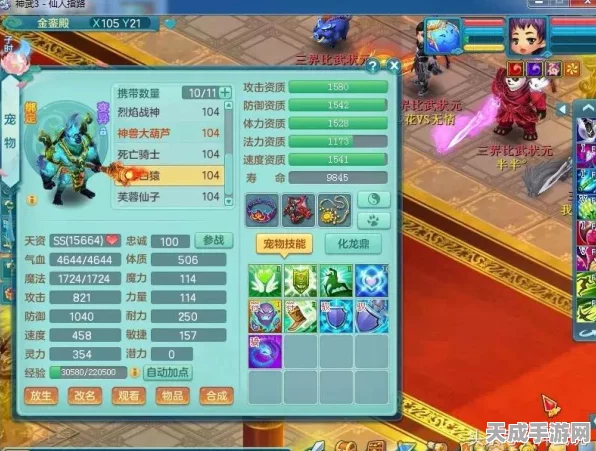 神武普陀职业装备深度剖析，打造最强辅助的必备之选
