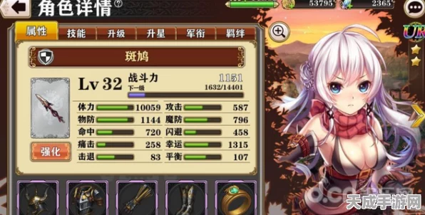 第七史诗，高效利用体力，解锁游戏新境界的攻略秘籍