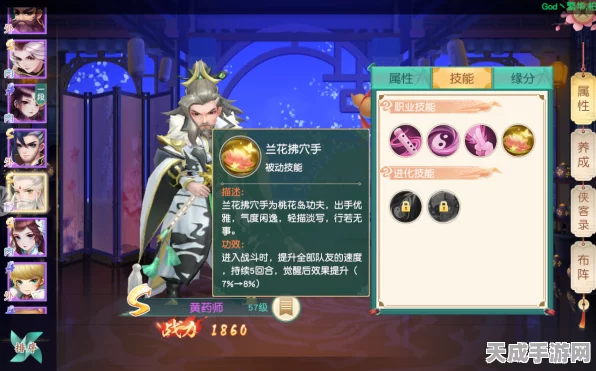 桃花岛争霸！神雕侠侣2侠客搭配终极攻略