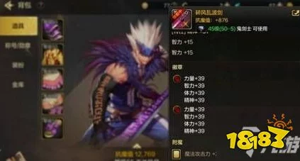 DNF剑神面板提升全攻略，解锁极致战斗力的秘密