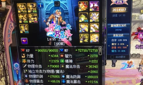 DNF剑神面板提升全攻略，解锁极致战斗力的秘密