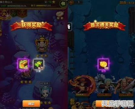 崩坏3幻境挑战深度解析，琪亚娜噩梦难度通关秘籍，技巧与策略大公开！