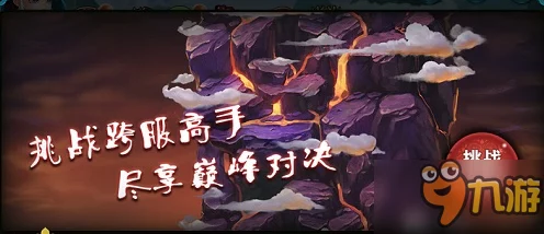 崩坏3幻境挑战深度解析，琪亚娜噩梦难度通关秘籍，技巧与策略大公开！