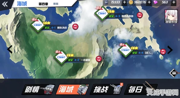 苍蓝誓约，新手必看！精选战舰起航攻略