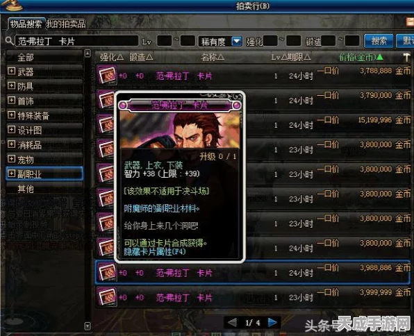 黑潮之战，揭秘黑固卡的关键作用与深度分析