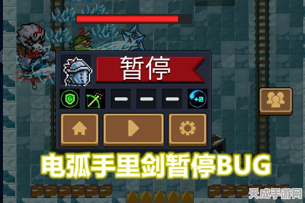 元气骑士电弧手里剑，顶尖天赋搭配攻略，解锁无限连招！