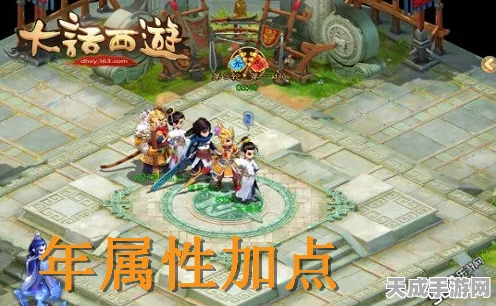 大话西游手游，召唤兽技能学习全攻略，解锁战斗新境界