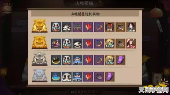 阴阳师128豪华礼包，解锁专属神秘剧情与珍稀道具！