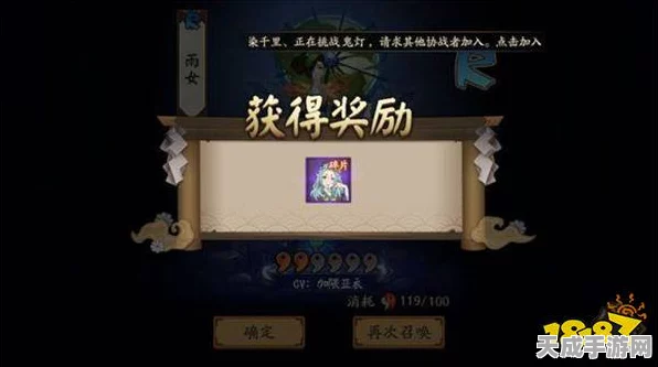 阴阳师128豪华礼包，解锁专属神秘剧情与珍稀道具！