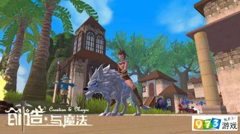 探秘明眸山，创造与魔法宝藏位置全揭秘及寻宝大赛预告
