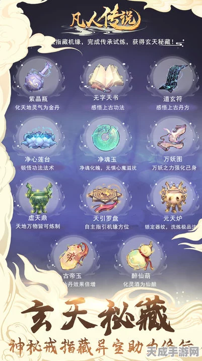 大话仙境零氪党福音，解锁珍稀称号全攻略