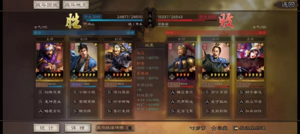 三国志战略版，揭秘爆头队顶级搭配策略，制霸战场不是梦！