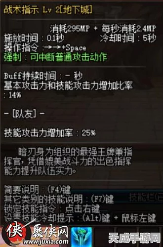DNF暗刃玩家必看，顶级换装攻略，解锁暗刃BUFF极致效能！