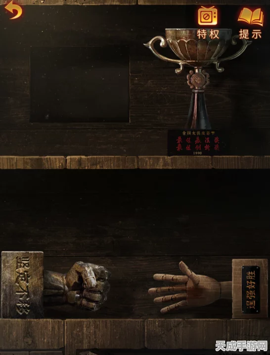 纸嫁衣5无间梦境深度解析，第三章绝妙通关秘籍大公开