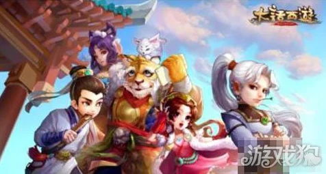 大话西游手游攻略，揭秘魔王窟前殿Boss牛魔王幻击杀技巧