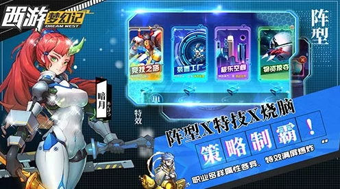 大话西游手游攻略，揭秘魔王窟前殿Boss牛魔王幻击杀技巧