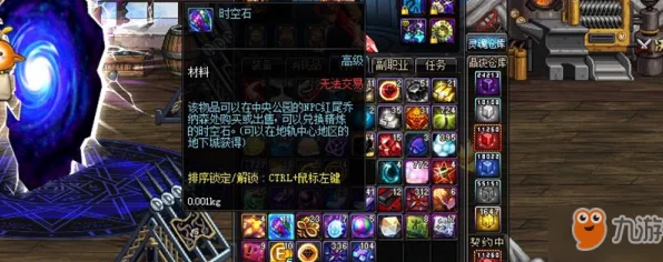DNF手游深度解析，时空石的神秘用途与最新动态