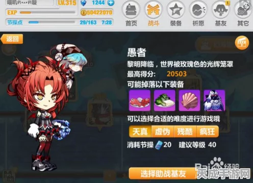 崩坏学园2深度攻略，崩坏模拟战顶尖配装与实战技巧揭秘