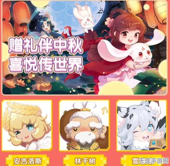 球球大作战新春盛典，累计登录赢豪礼，新春礼包大揭秘