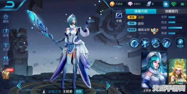 王昭君崛起之路，从中辅到法师一姐的华丽蜕变