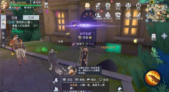 黎明之海，巴里岛秘境寻宝全攻略，揭秘隐藏宝物位置