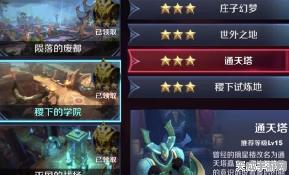 王者荣耀深度解析，苏烈专精装备赛场制胜秘籍