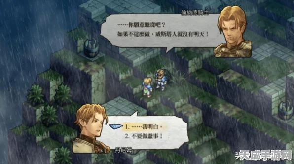 铃兰之剑，单机与网游之争，揭秘其真实身份