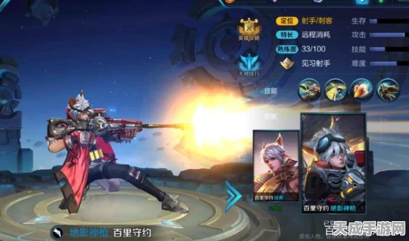 王者荣耀顶尖攻略，揭秘百里守约实战绝技与赛场细节