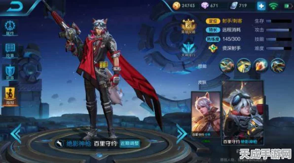 王者荣耀顶尖攻略，揭秘百里守约实战绝技与赛场细节